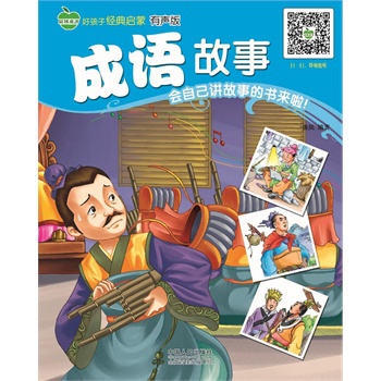 形容情况紧急的成语,如危在旦夕.-形容情况紧急