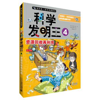 ҵıѧ顤ѧ4:Դ