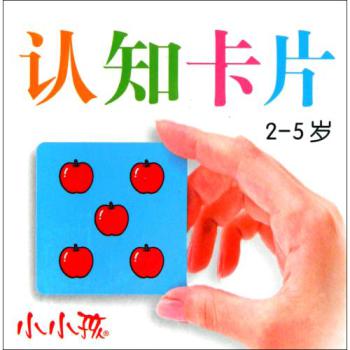 万友童书:学前儿童数学训练题大全(升级版) 万友童书:学前儿童数学训练题大全(升级版)