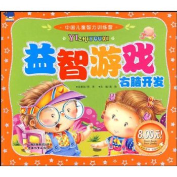 快来玩滑梯吧动物合唱团公共汽车来了左手和右手班里来了新同学小狗的