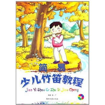 小星星 不倒翁 两只老虎 世上只有妈妈好 欢乐颂 生日歌 新年好 上学