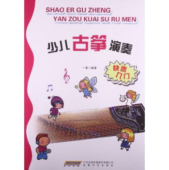 慢慢懂小星星古筝谱