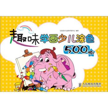 坐着南瓜车的女孩画画图片