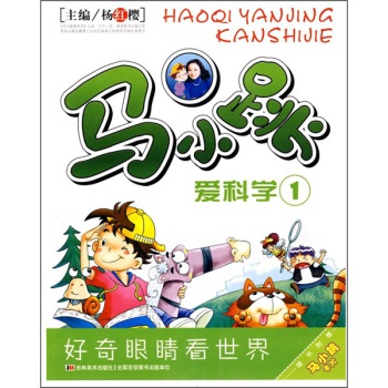 䲻