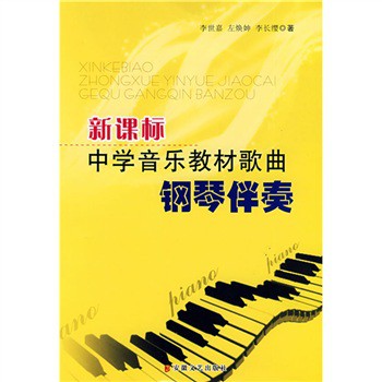 2. 青春舞曲