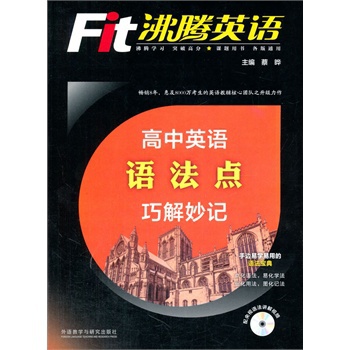 英语的反身代词是什么意思?