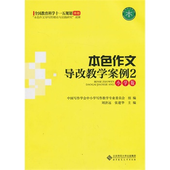 小学科学课教学反思案例_初中政治教学反思案例_小学作文教学案例
