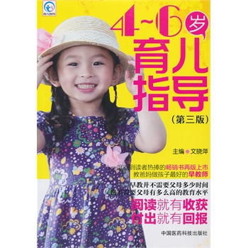 科普剪纸贴画